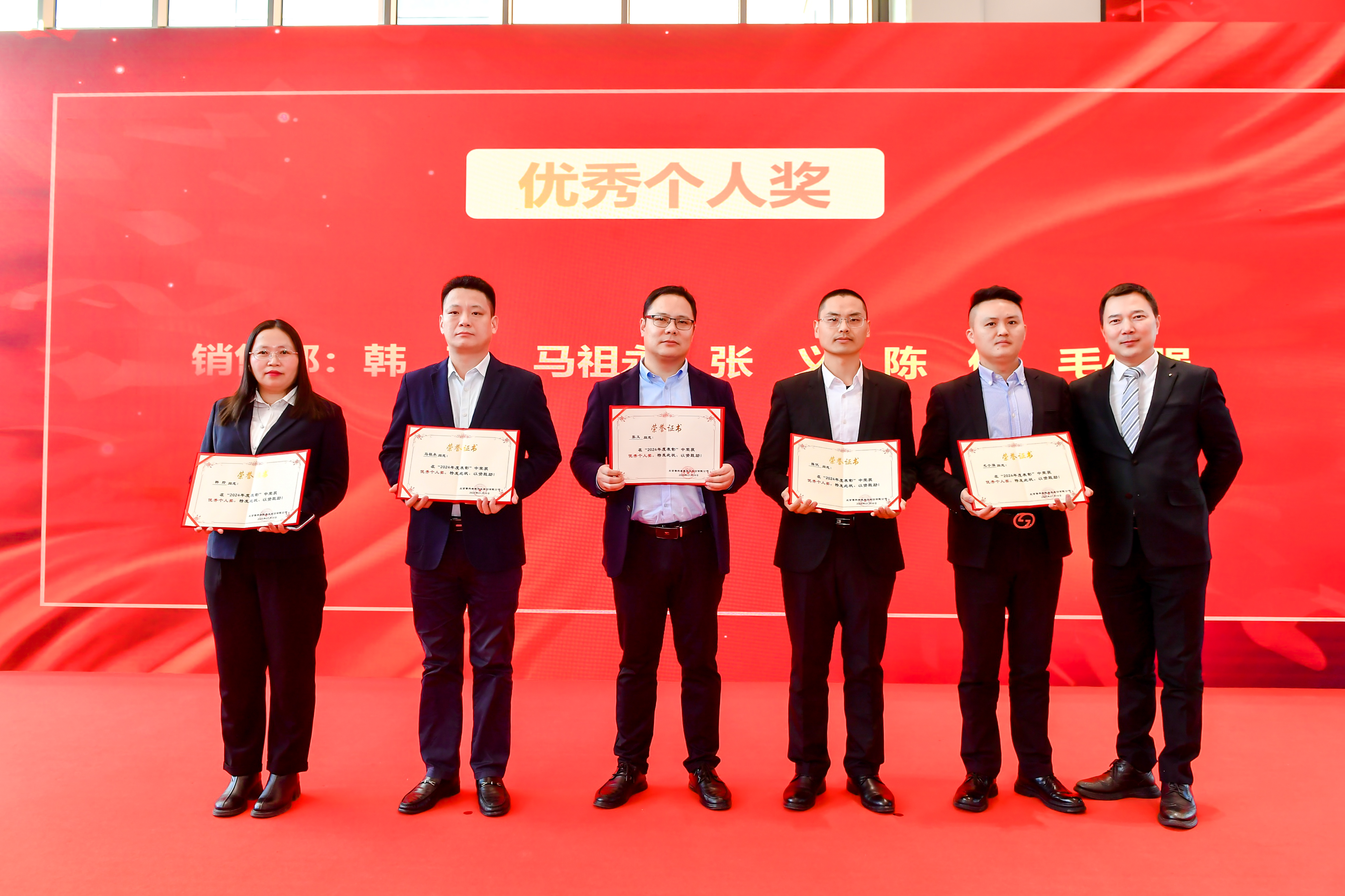 4-表彰-2