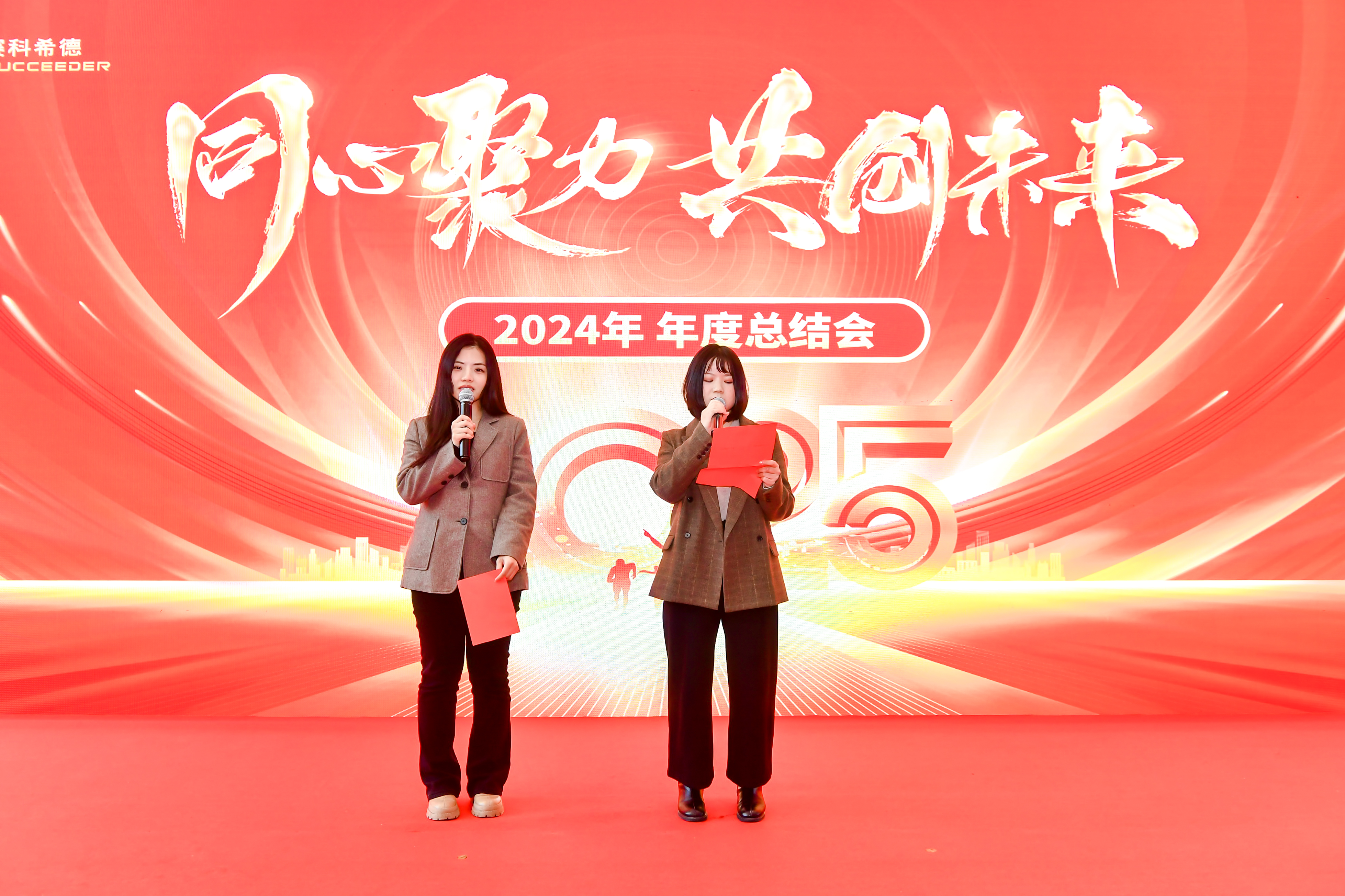 5-晚会-3