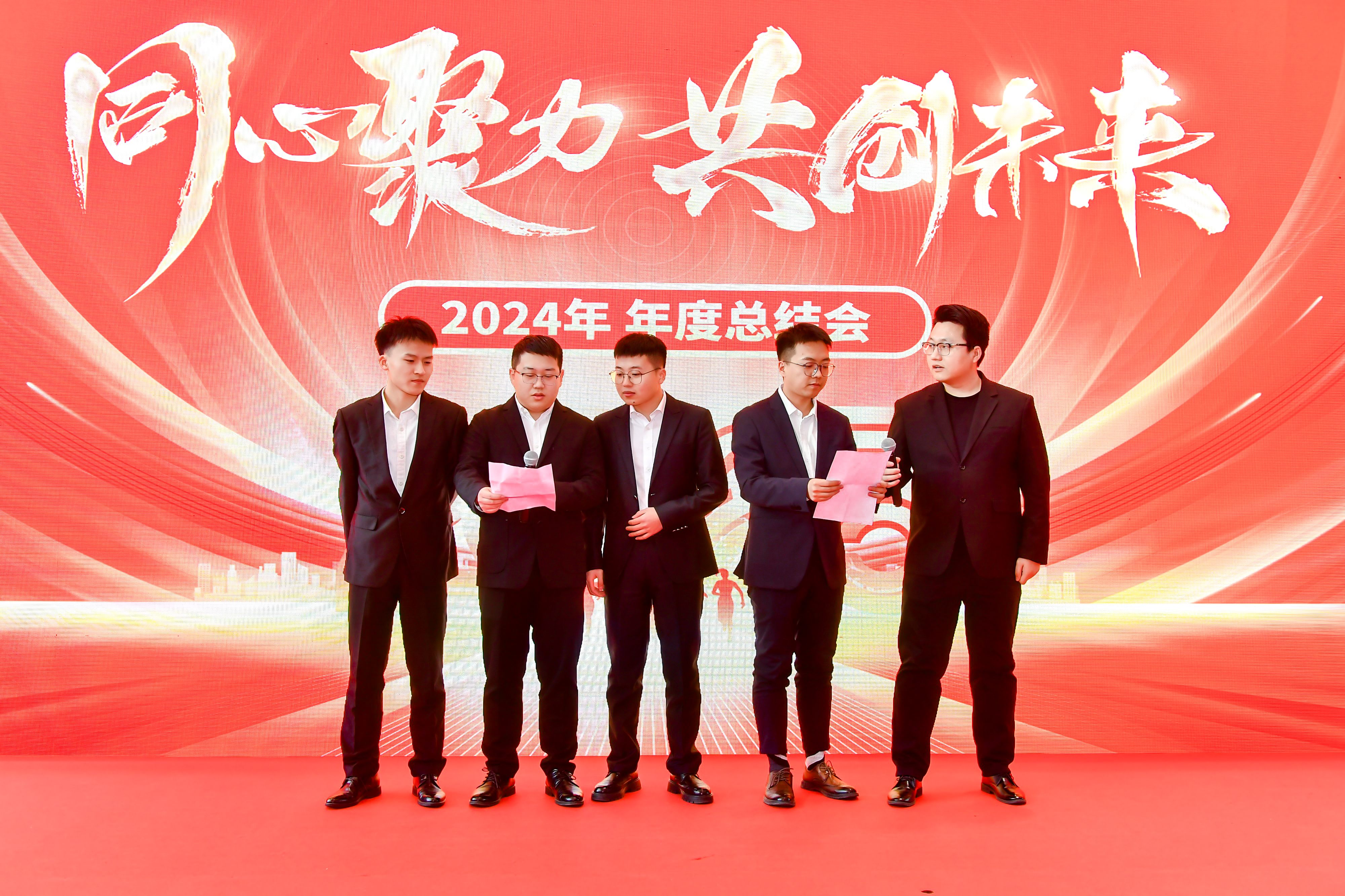 5-晚会-4
