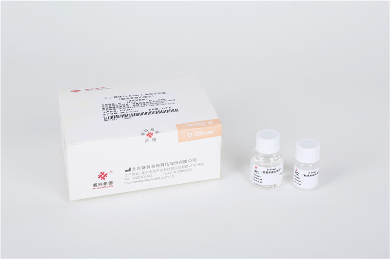 Coagulation Reagentis PT APTT TT FIB D-Dimer