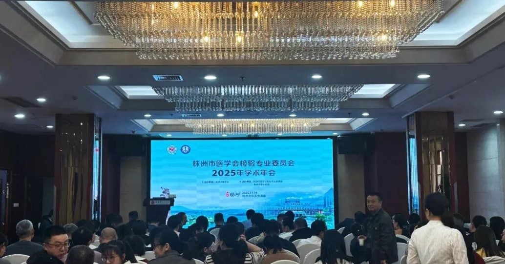 微信图片_20251205112345